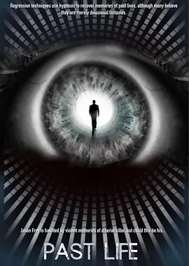 前世杀手封面图