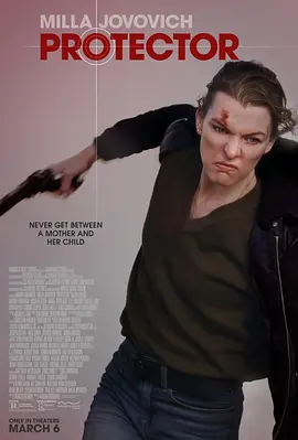 保护者封面图