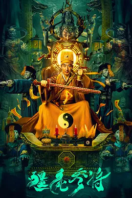 僵尸参将2封面图