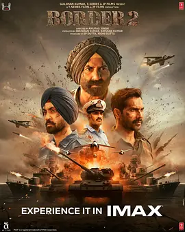 边境战争2封面图