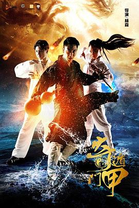 奇门遁甲2016封面图